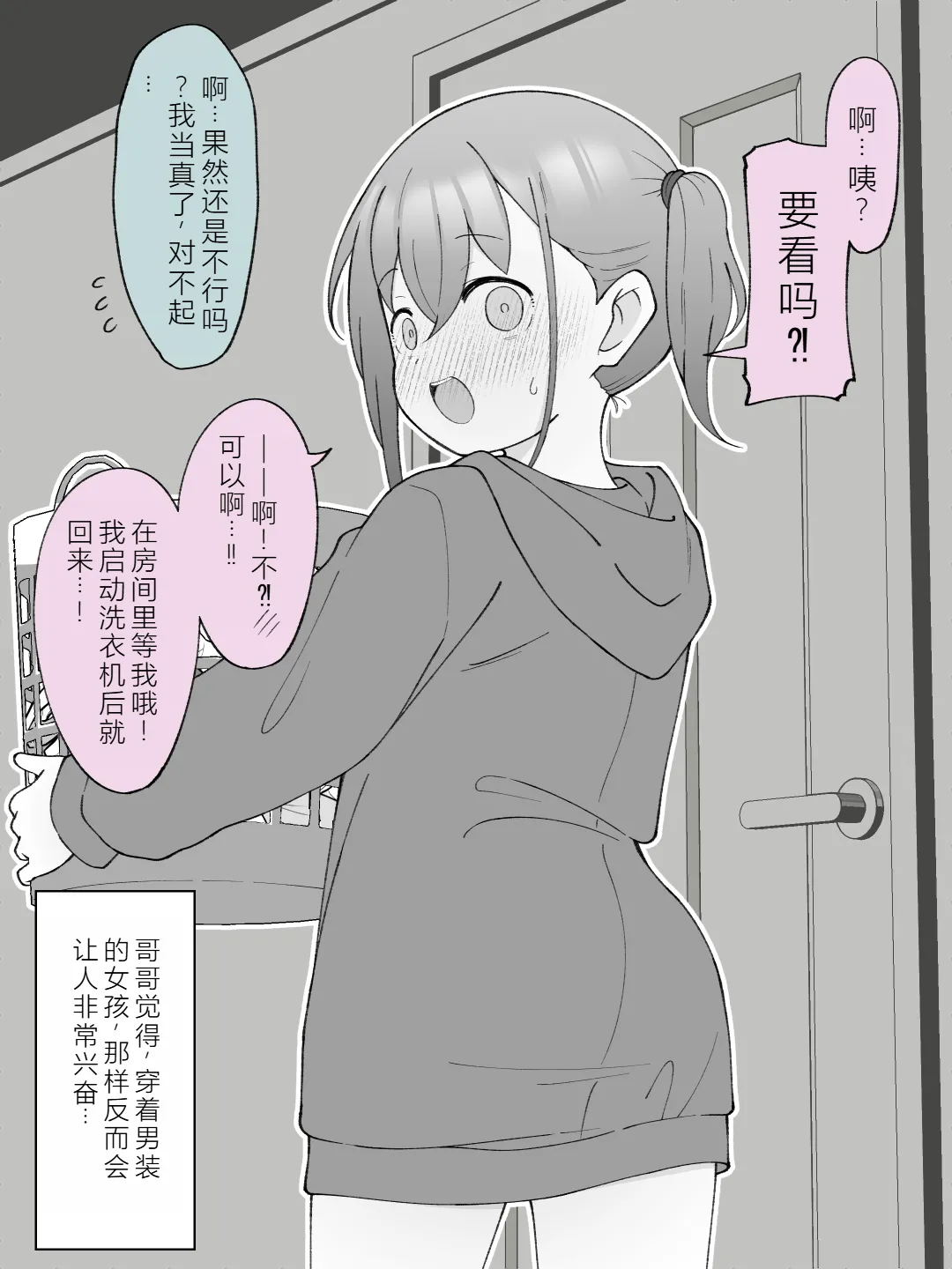 หน้า 50