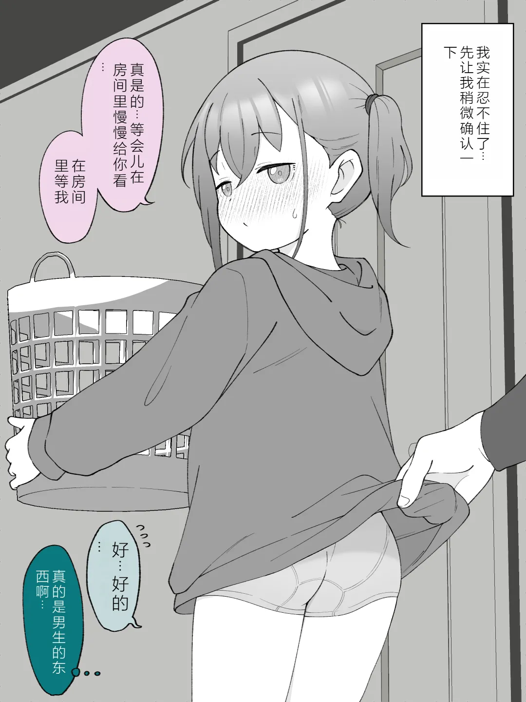 หน้า 51