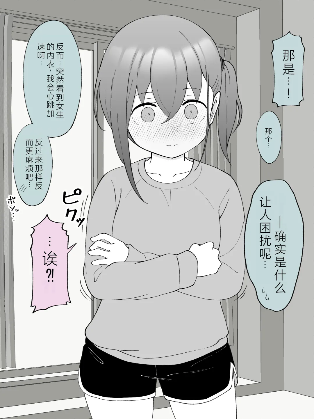 หน้า 63