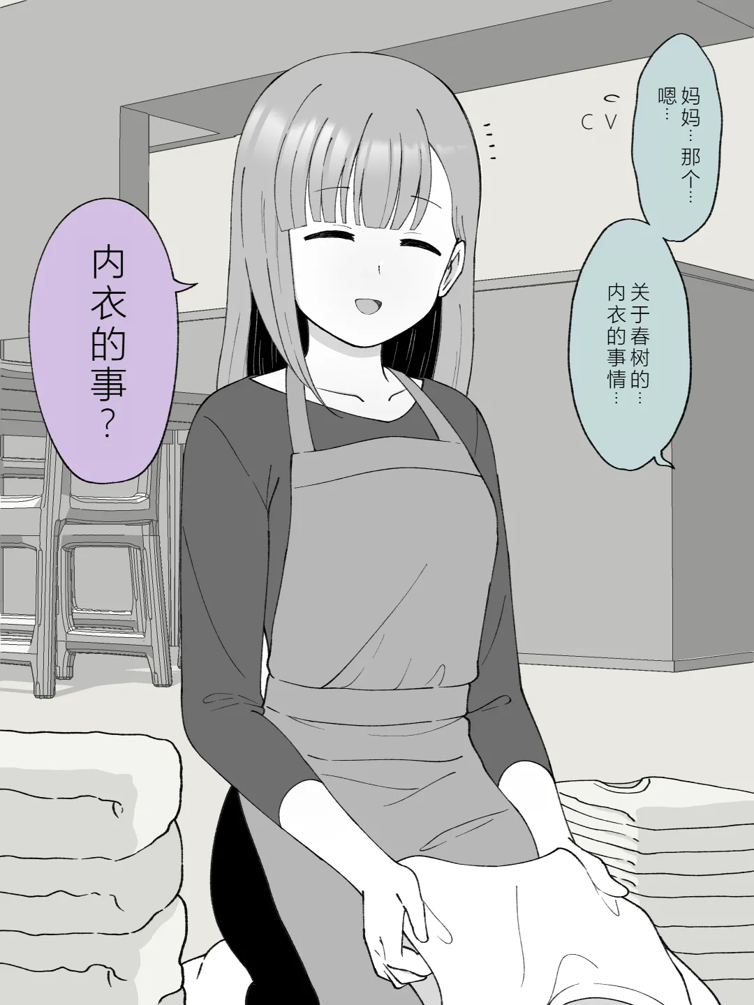หน้า 67