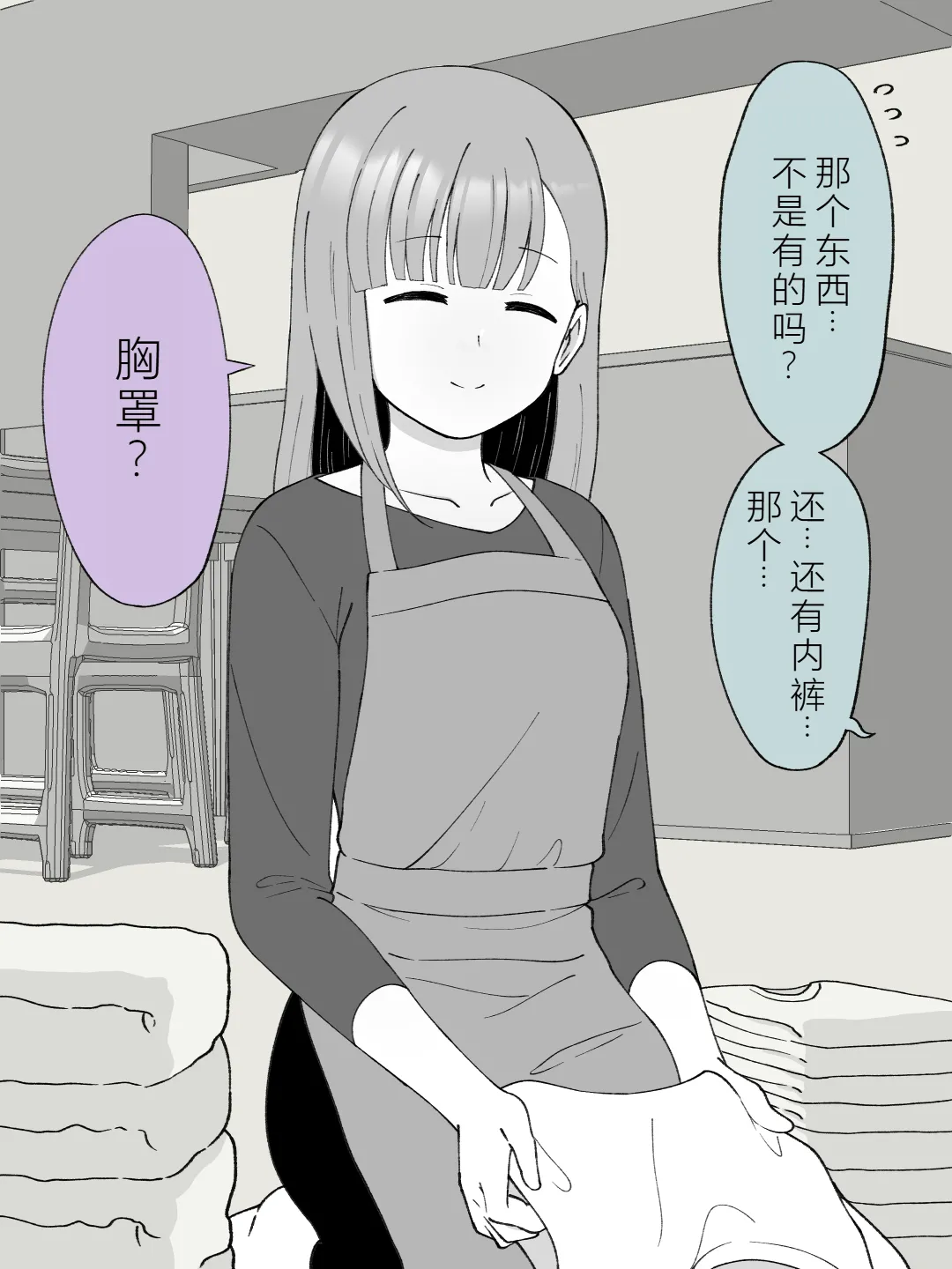 หน้า 68