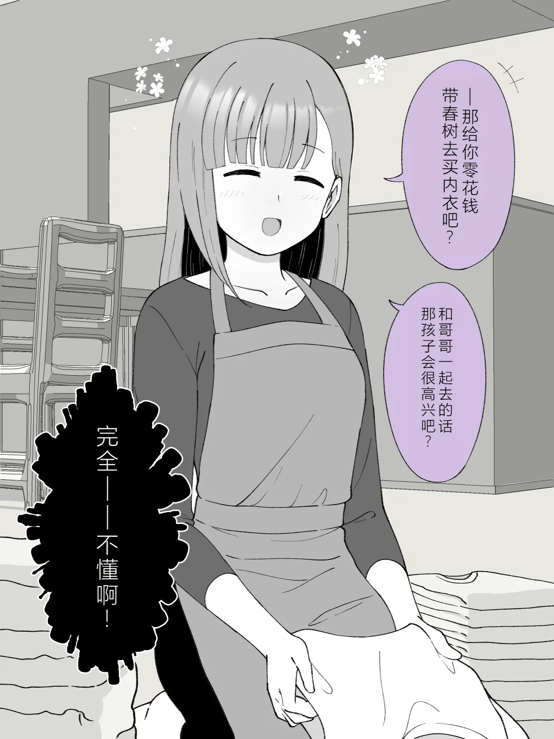 หน้า 70