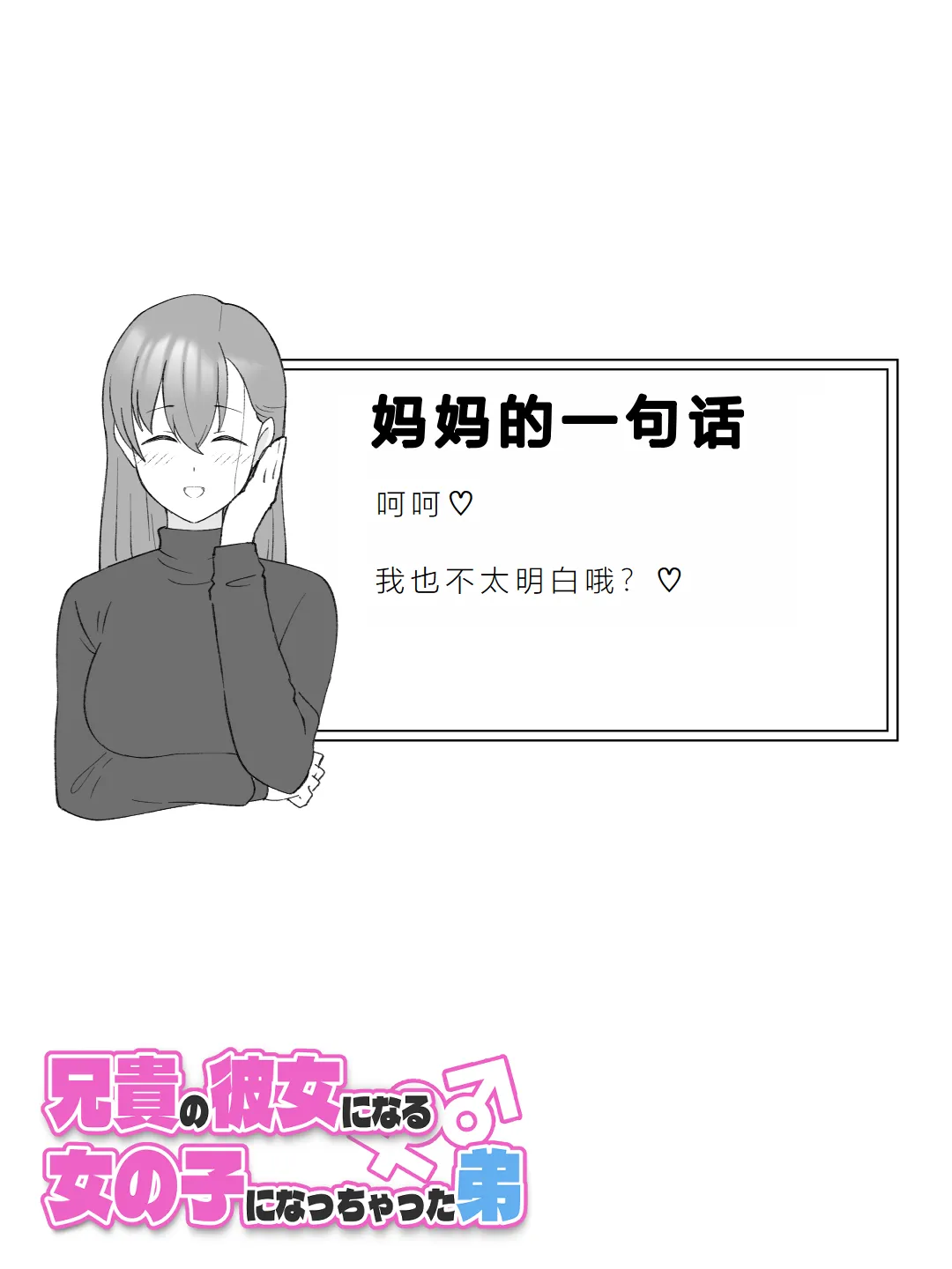 หน้า 71