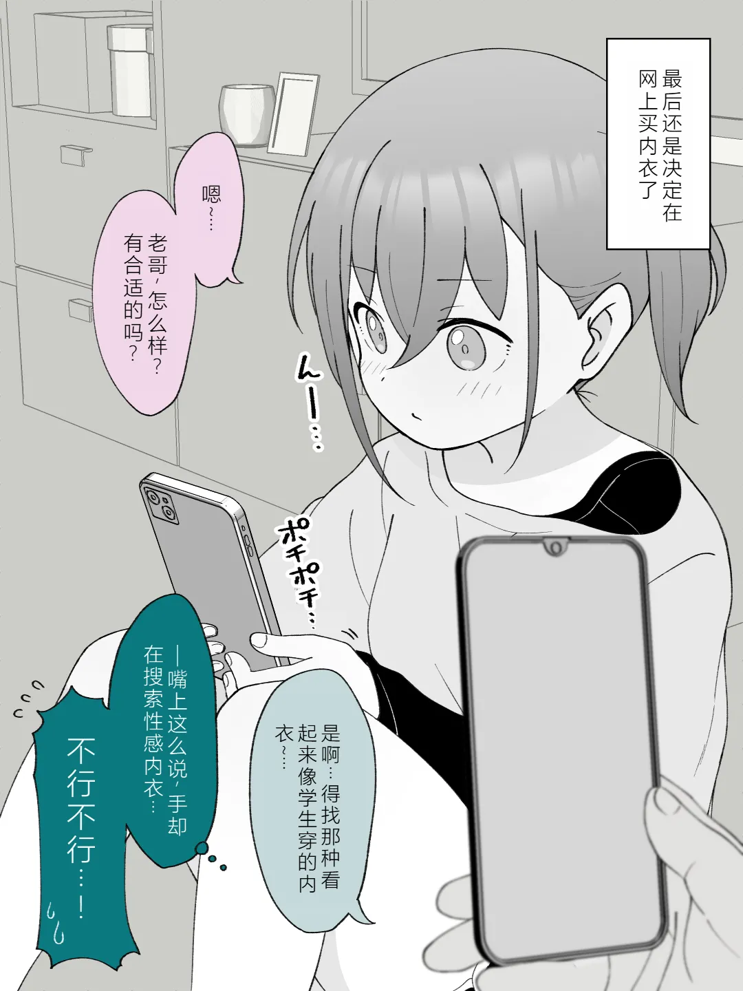 หน้า 83
