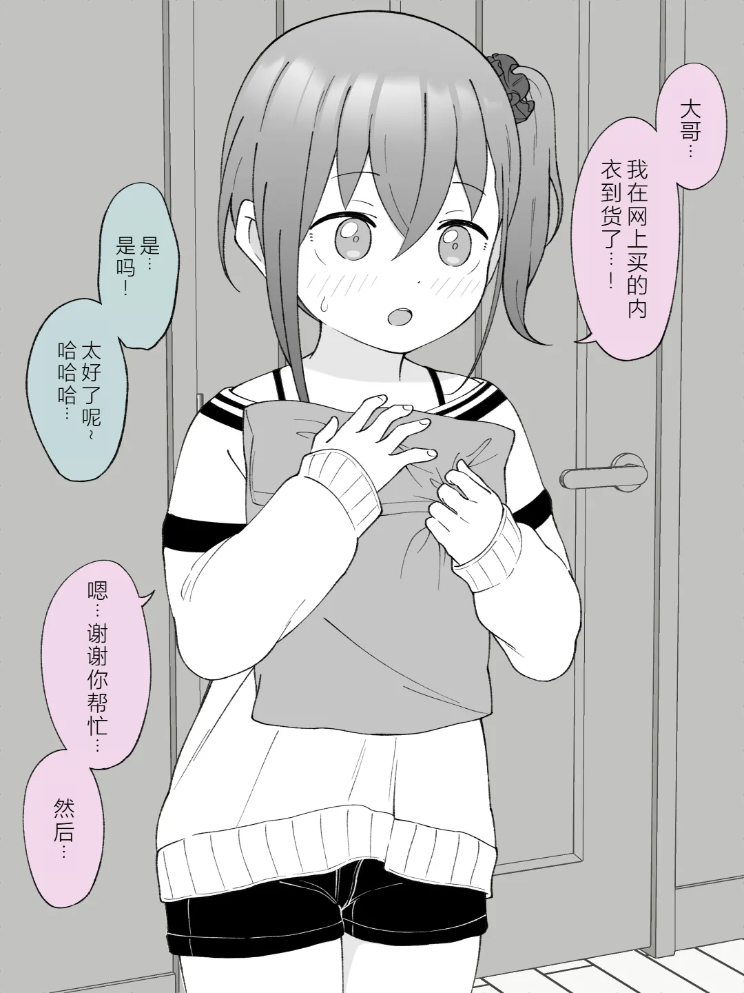 หน้า 88