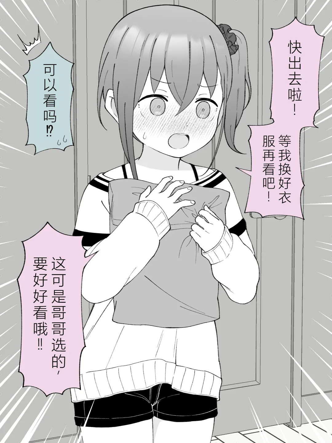 หน้า 91