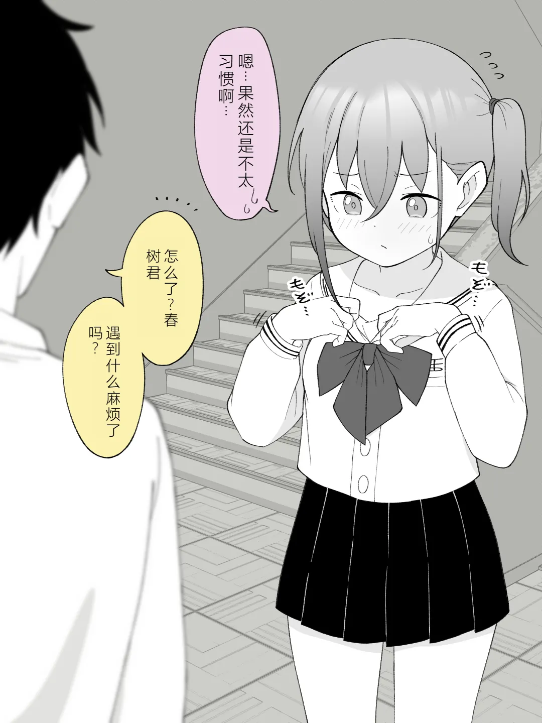 หน้า 102
