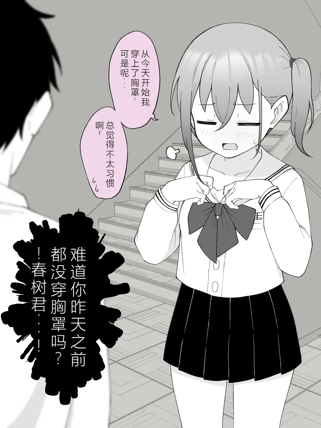หน้า 103