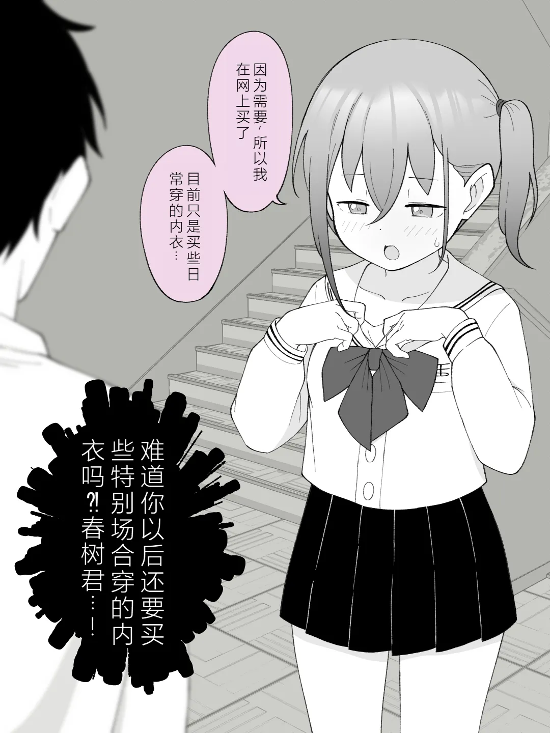 หน้า 104