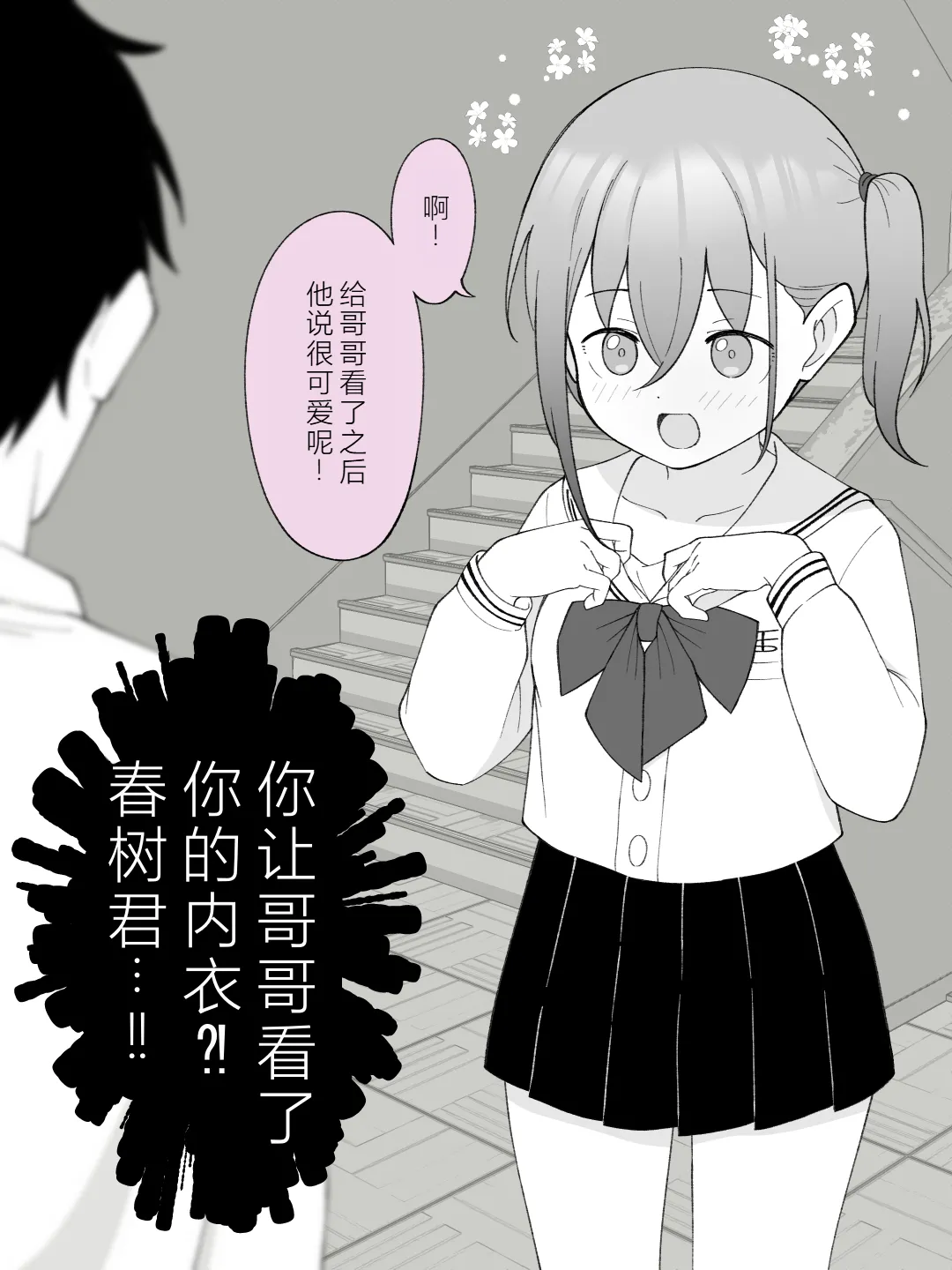 หน้า 106