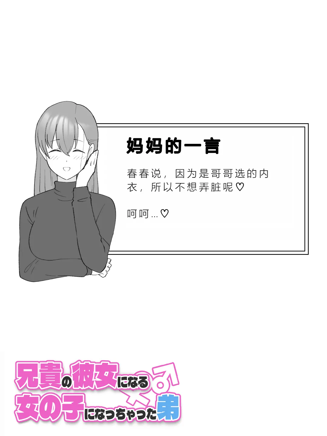หน้า 107