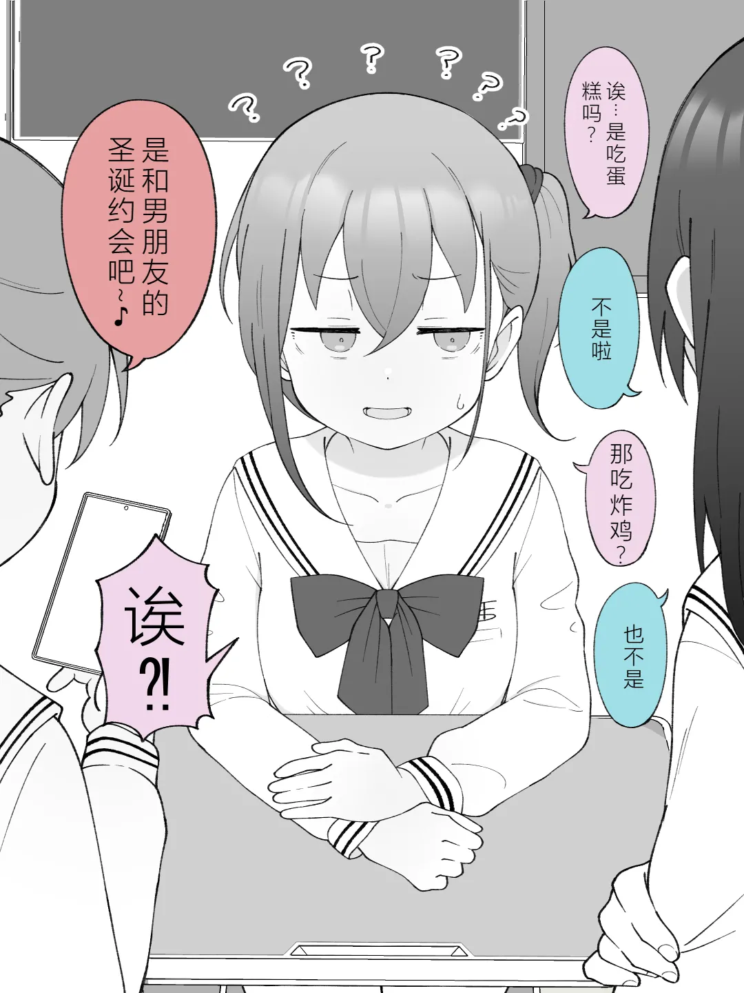 หน้า 109