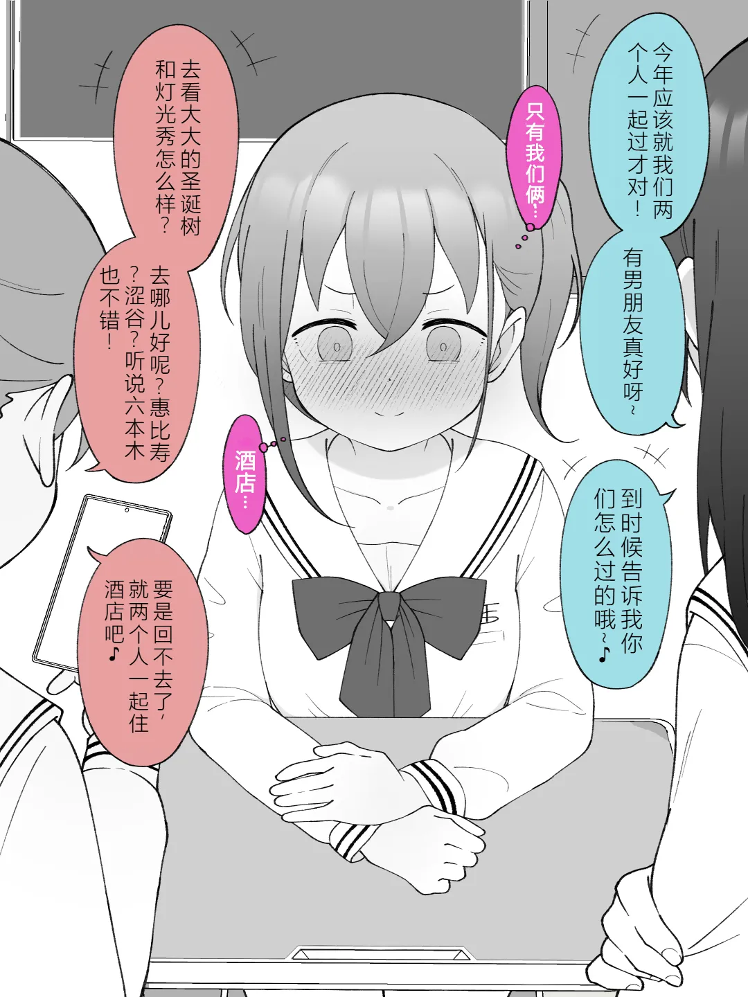 หน้า 110