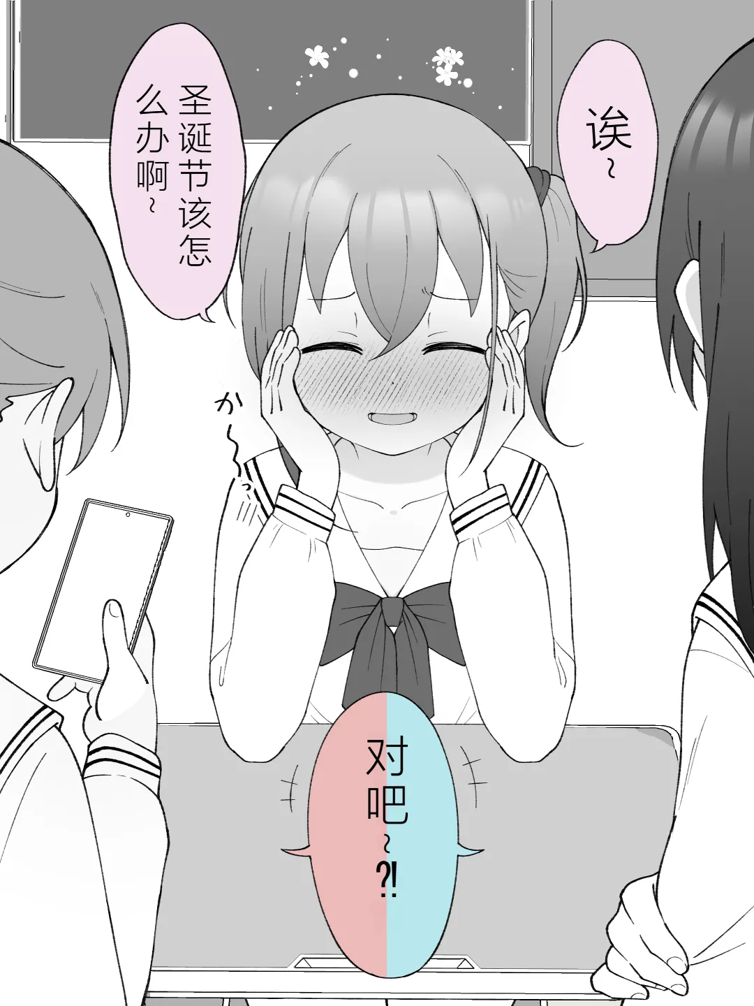 หน้า 111