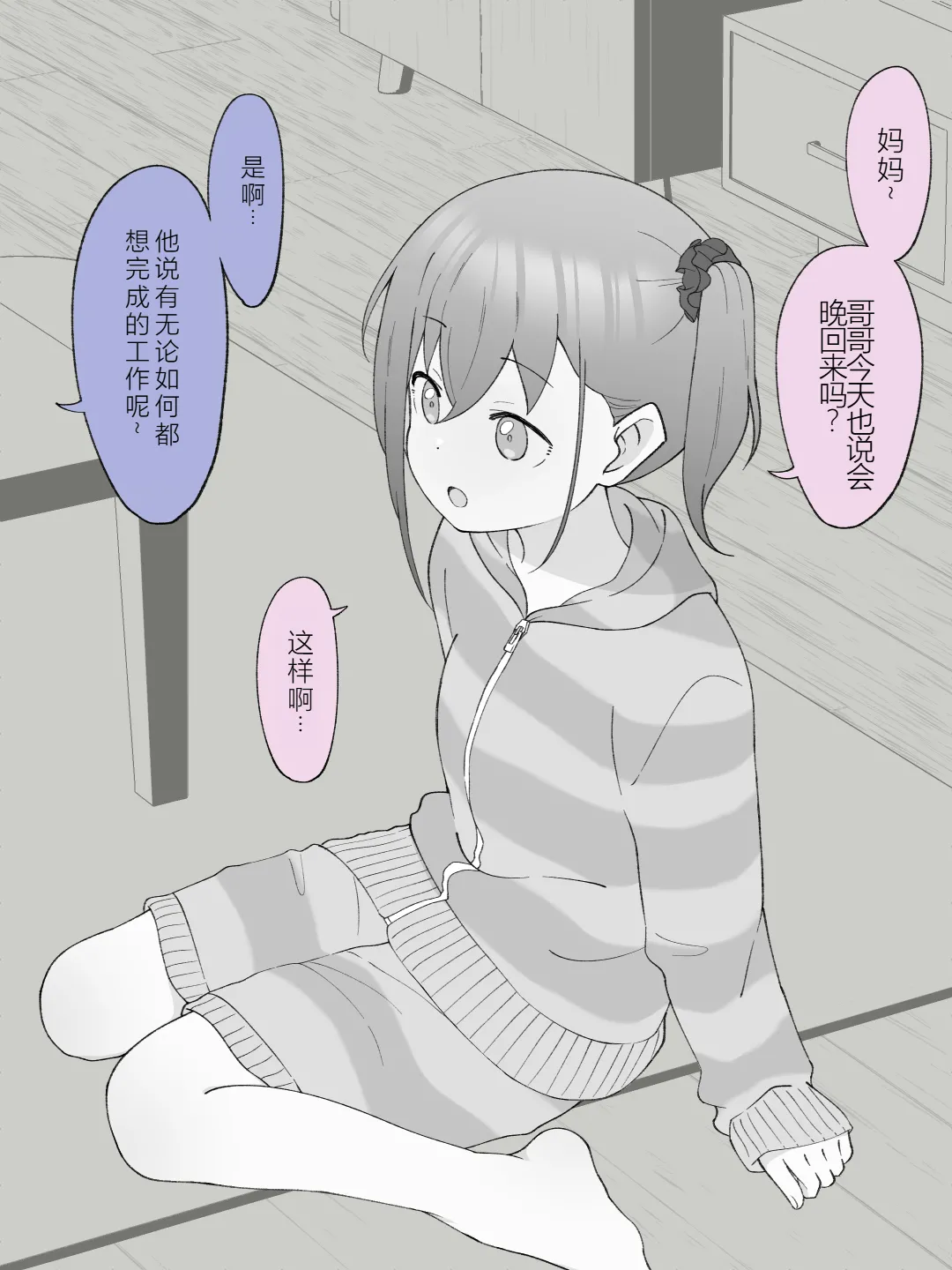 หน้า 122