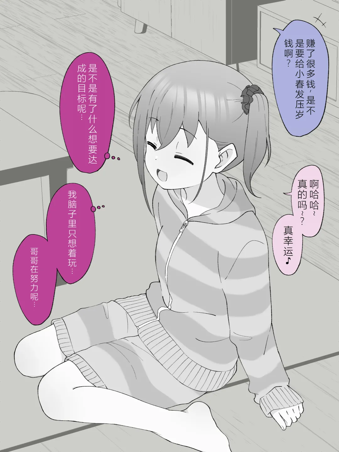 หน้า 123