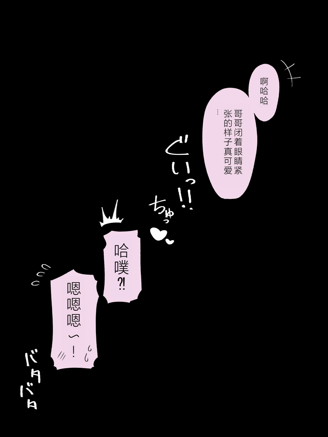 หน้า 144