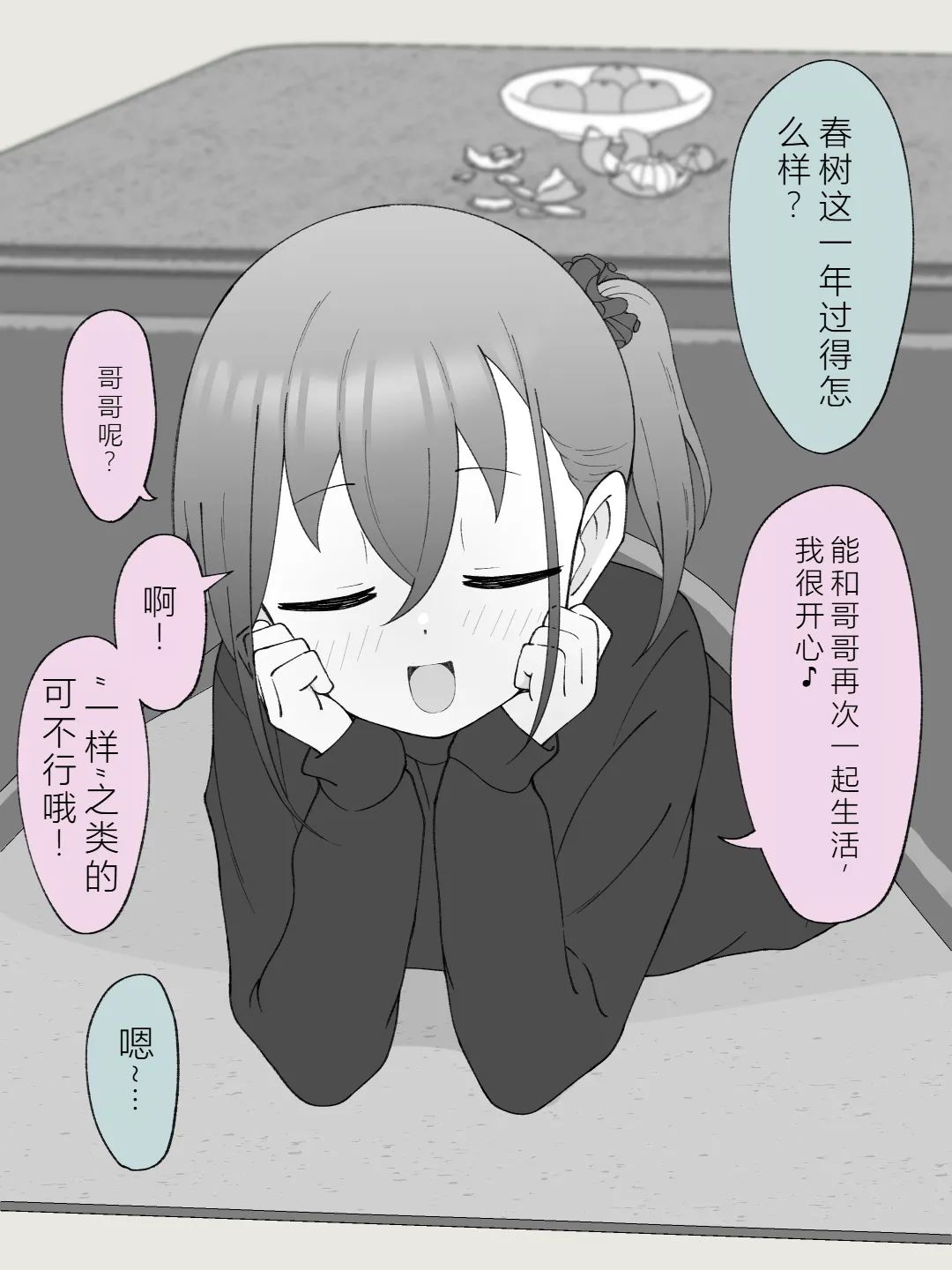 หน้า 163