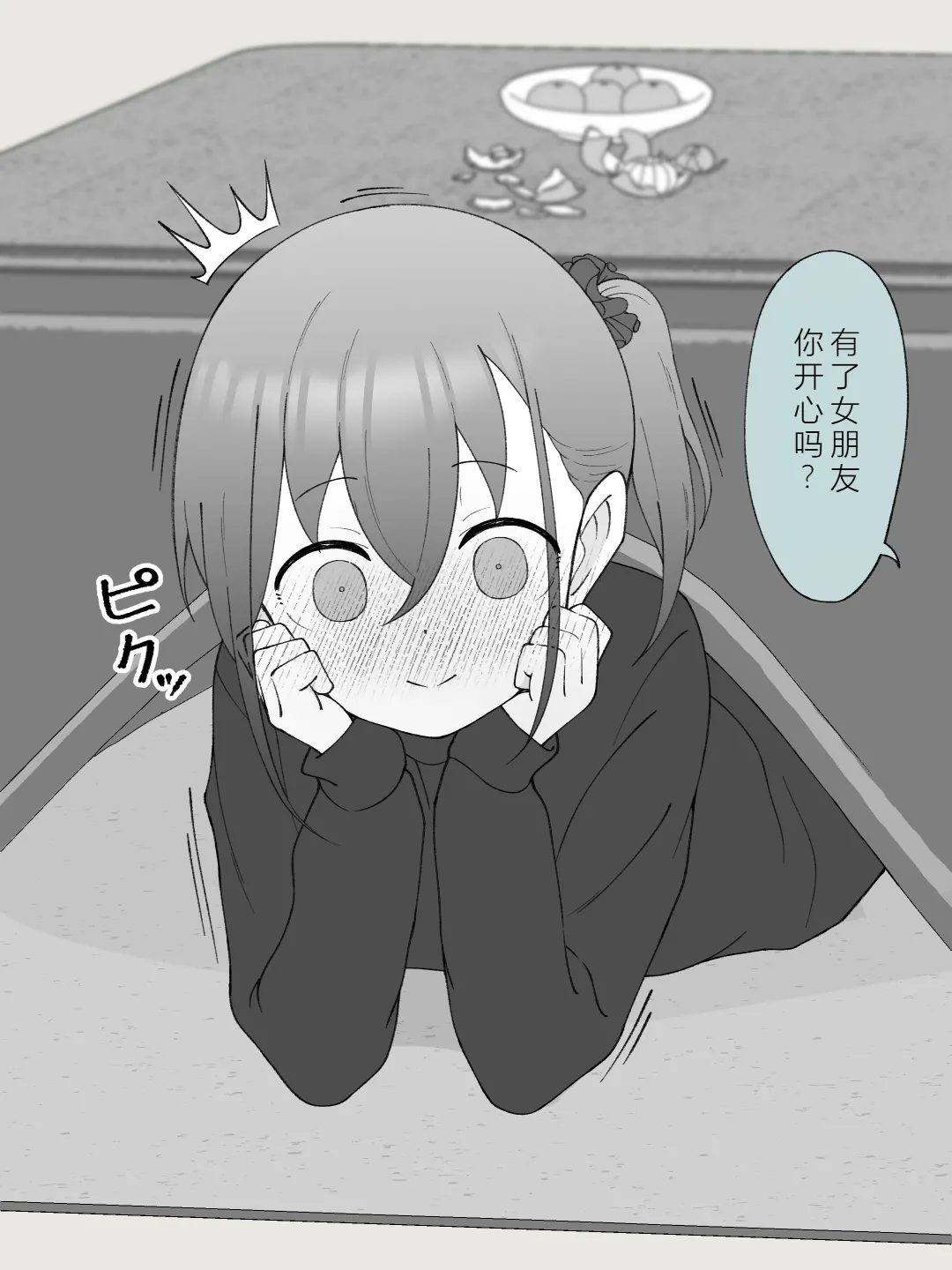 หน้า 164