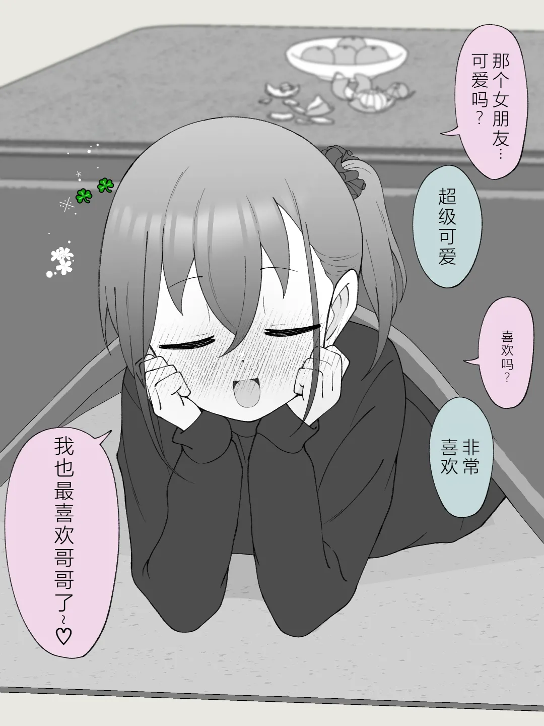 หน้า 165