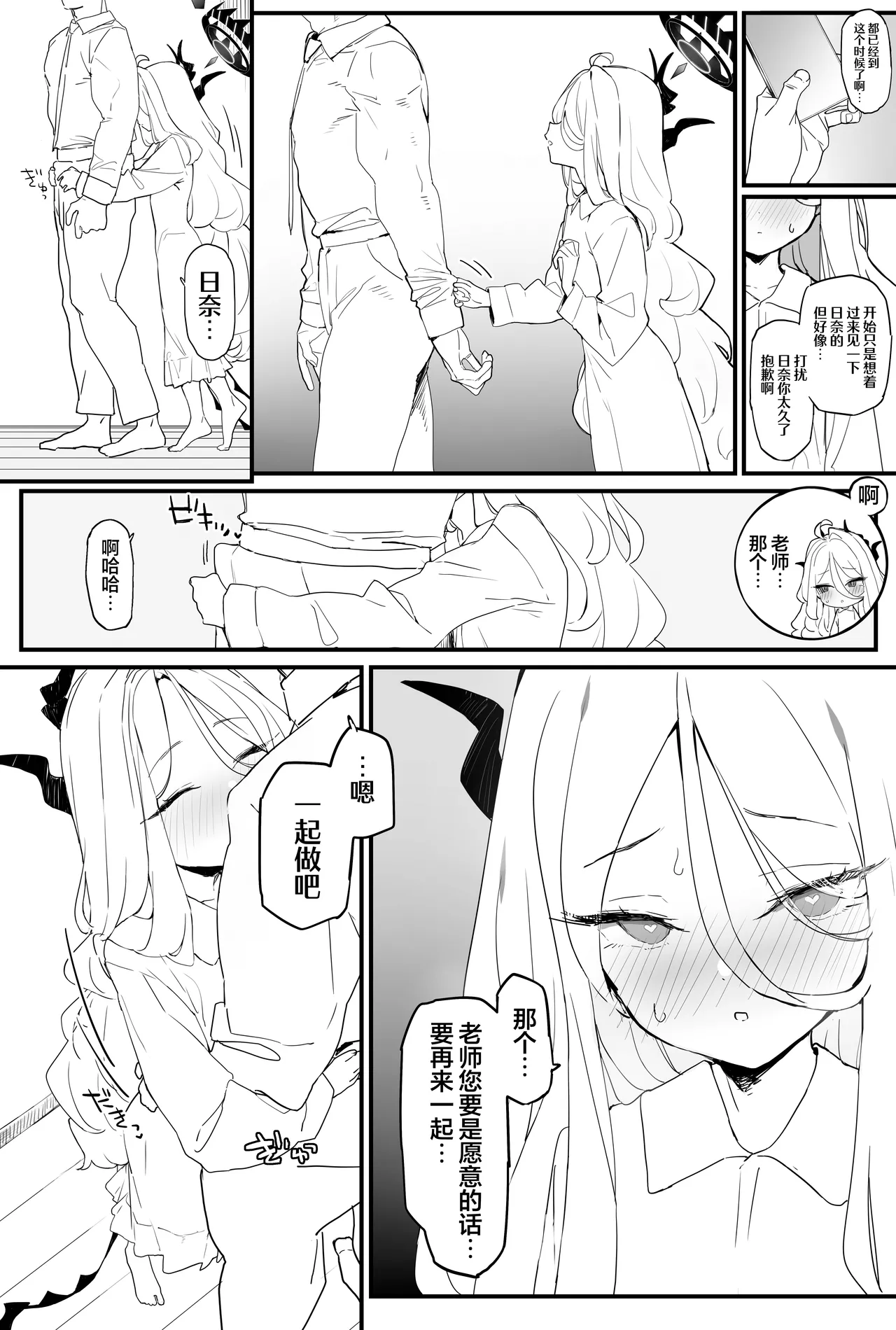 หน้า 6