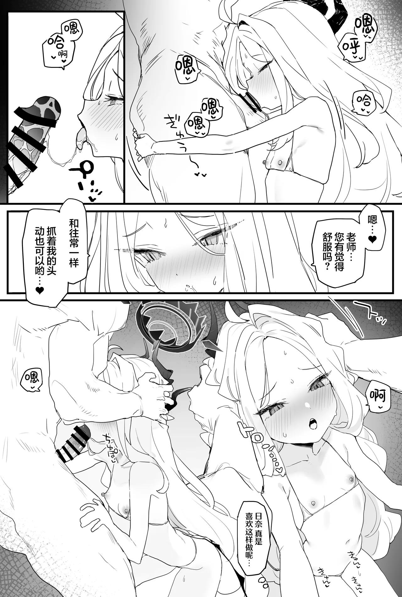 หน้า 13