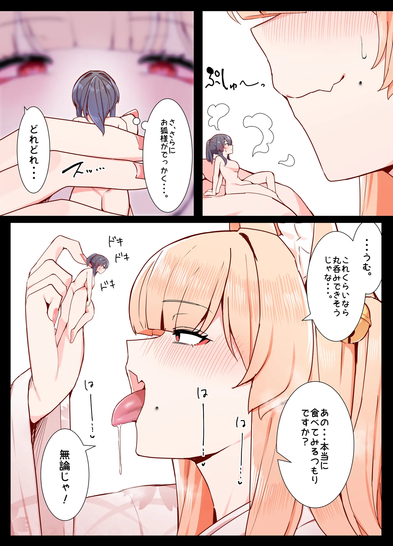 หน้า 18