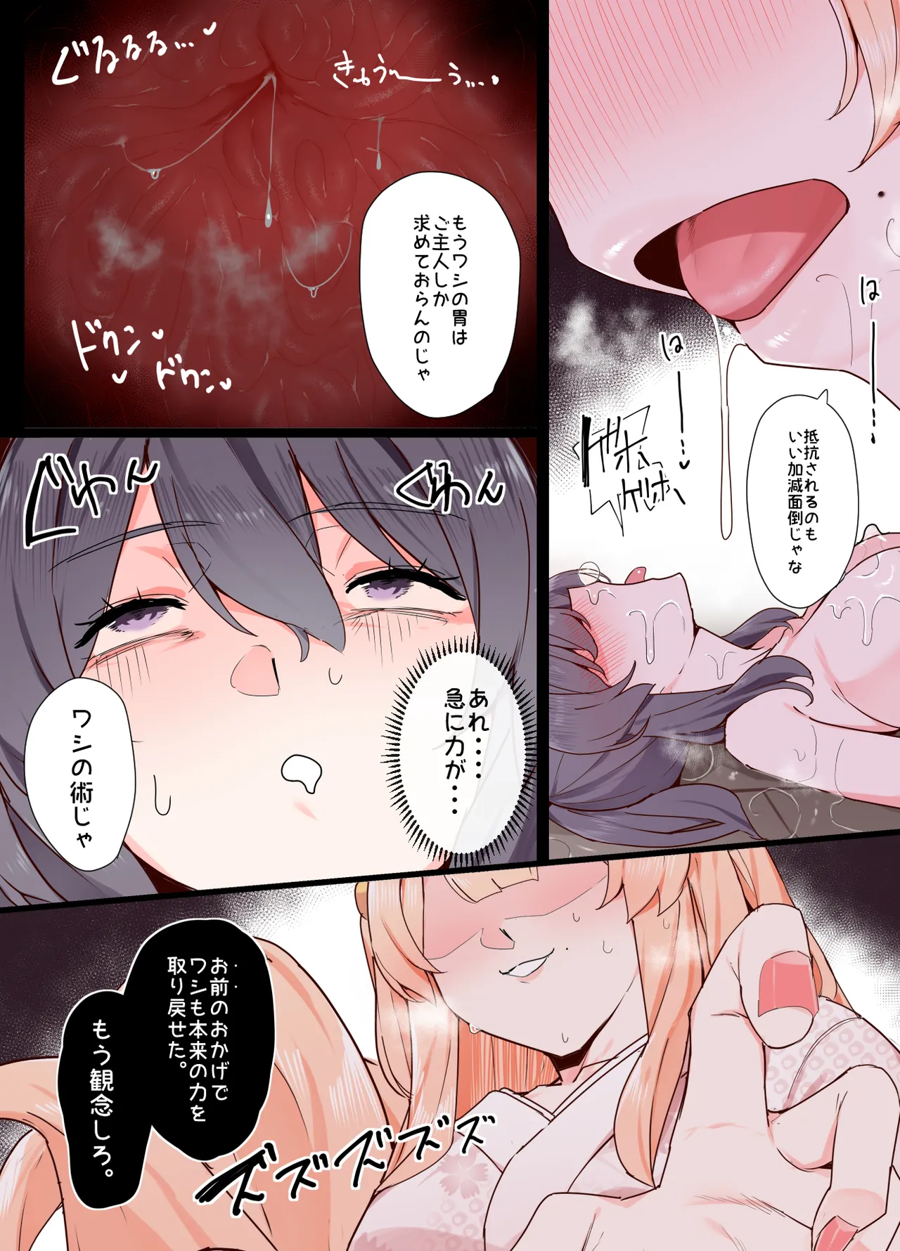 หน้า 44