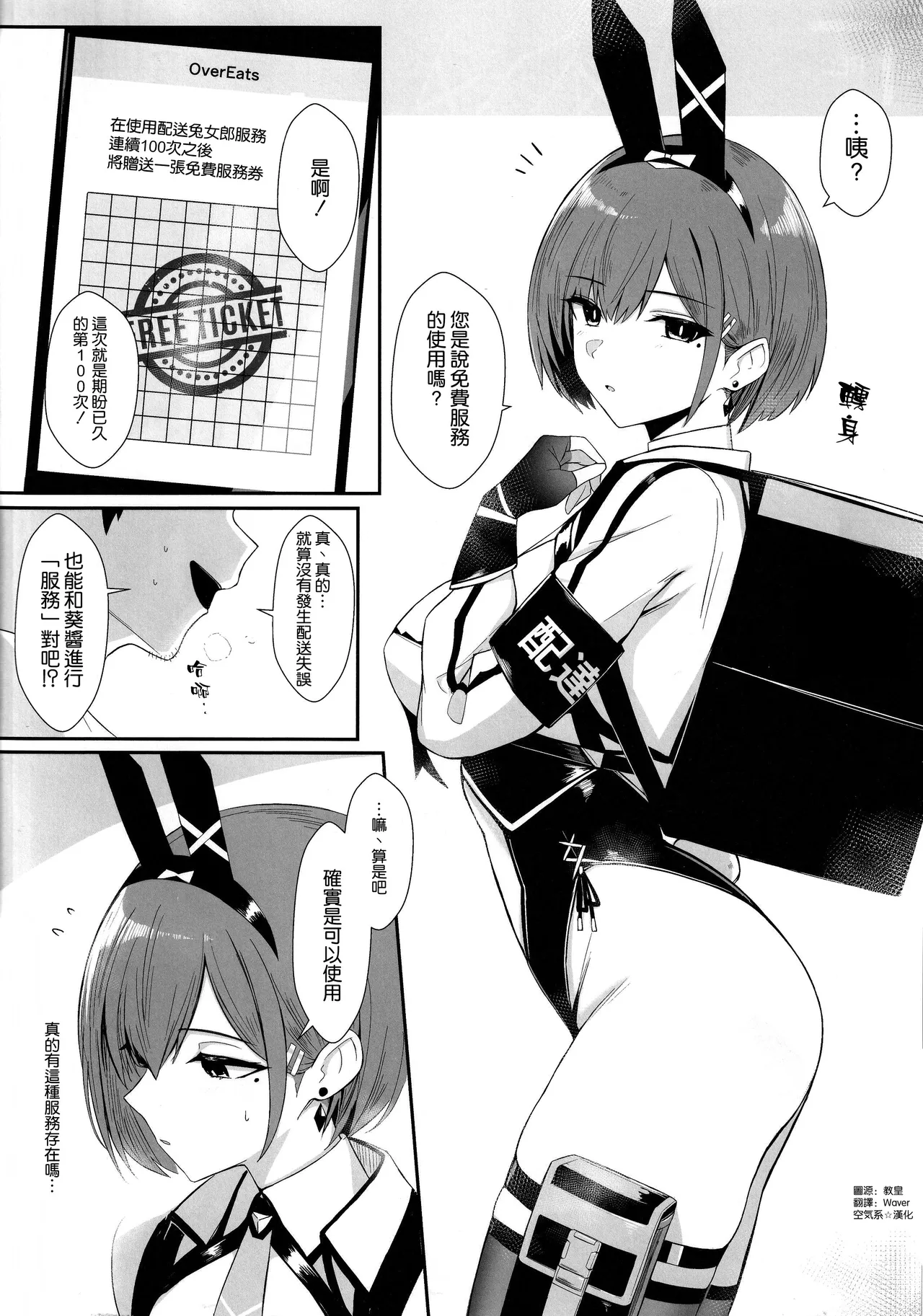 หน้า 4