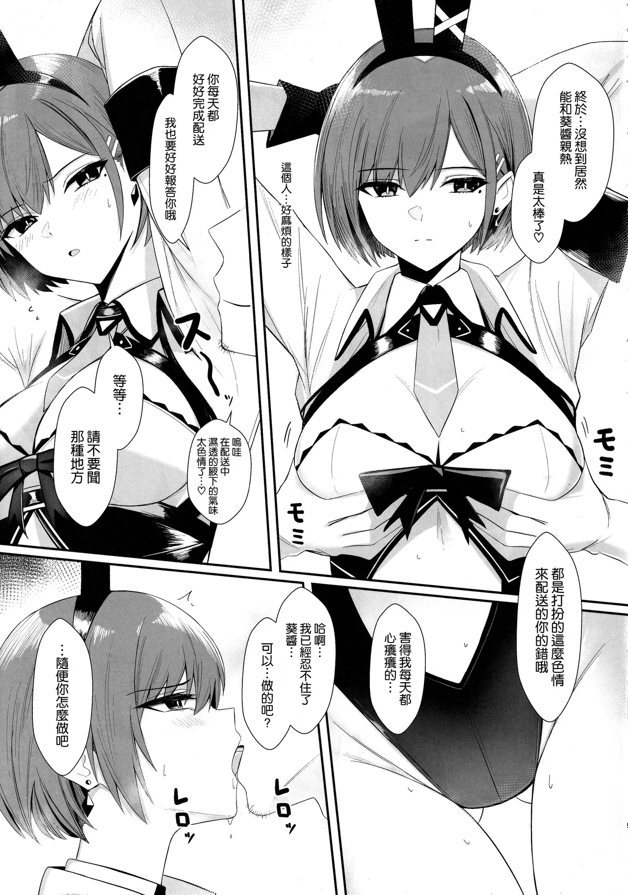 หน้า 5