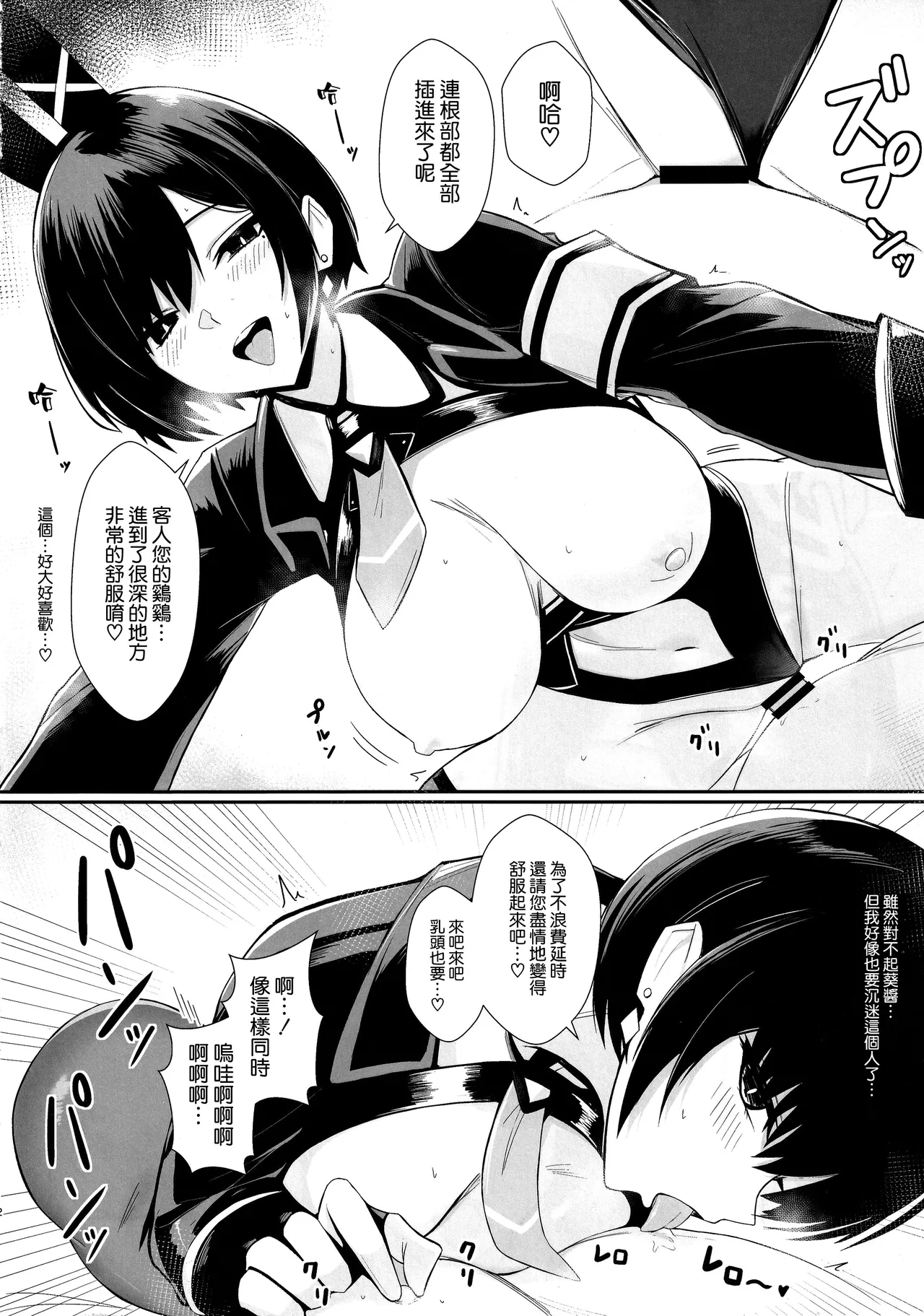 หน้า 12