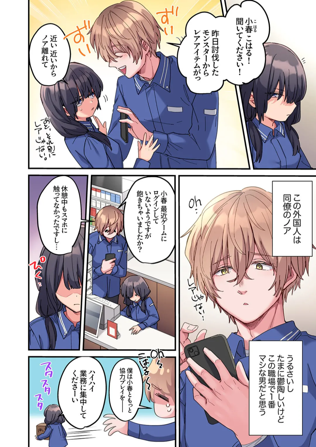 หน้า 4