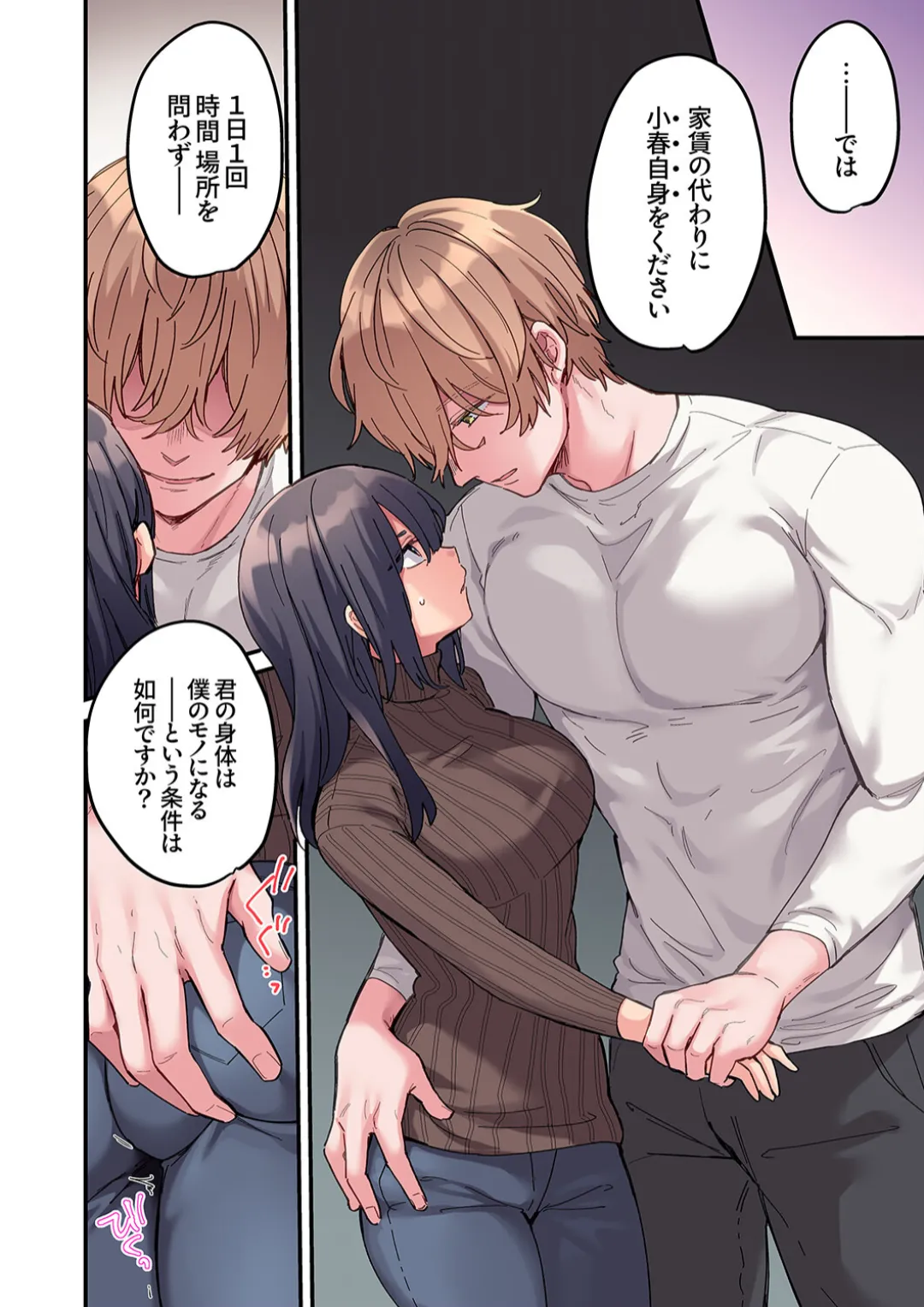 หน้า 10