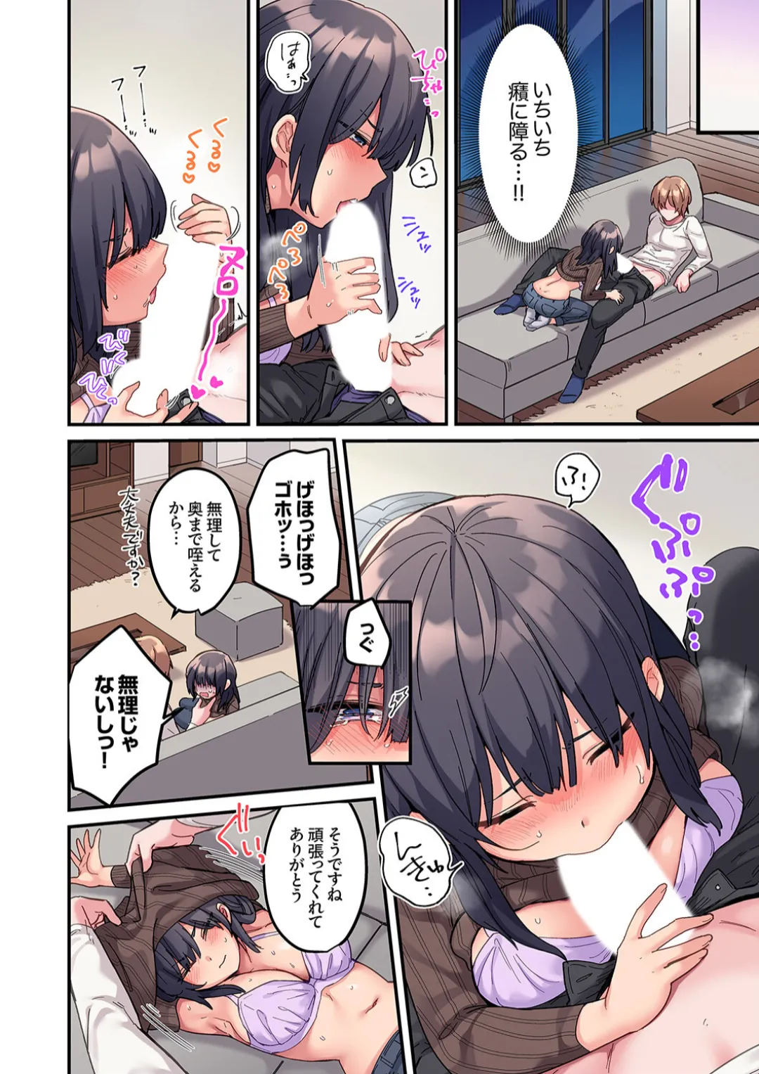 หน้า 13