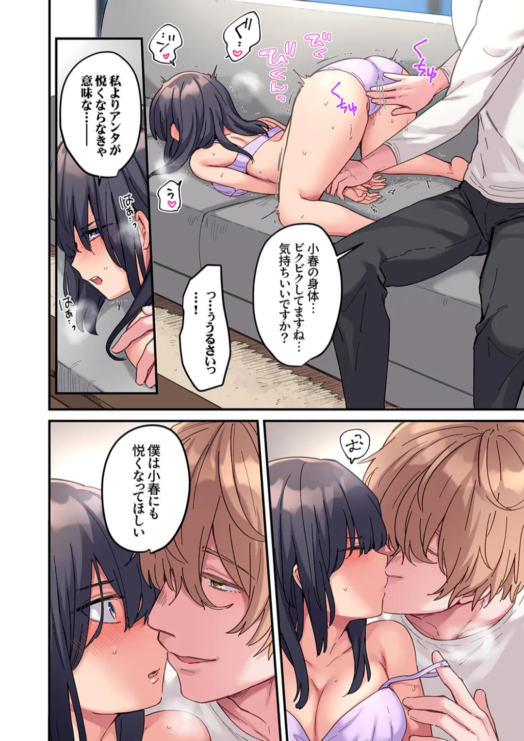 หน้า 15
