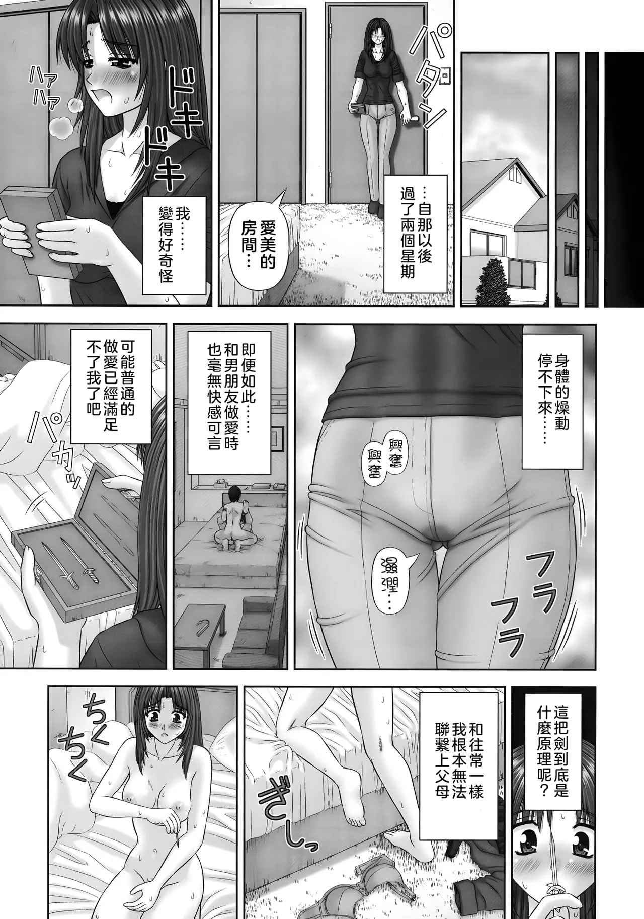 หน้า 15