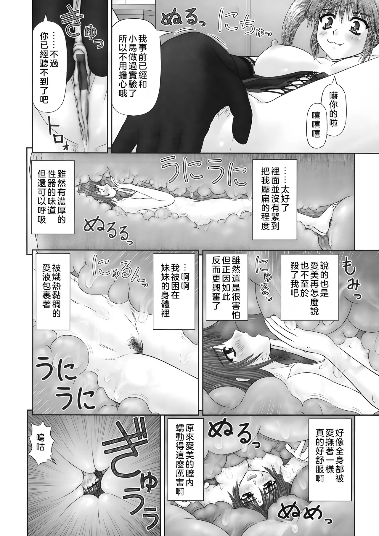 หน้า 28