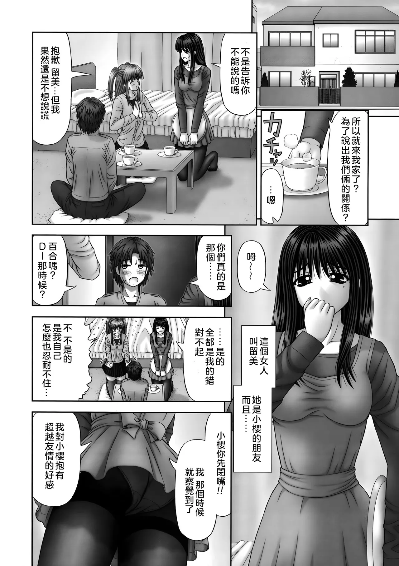 หน้า 68