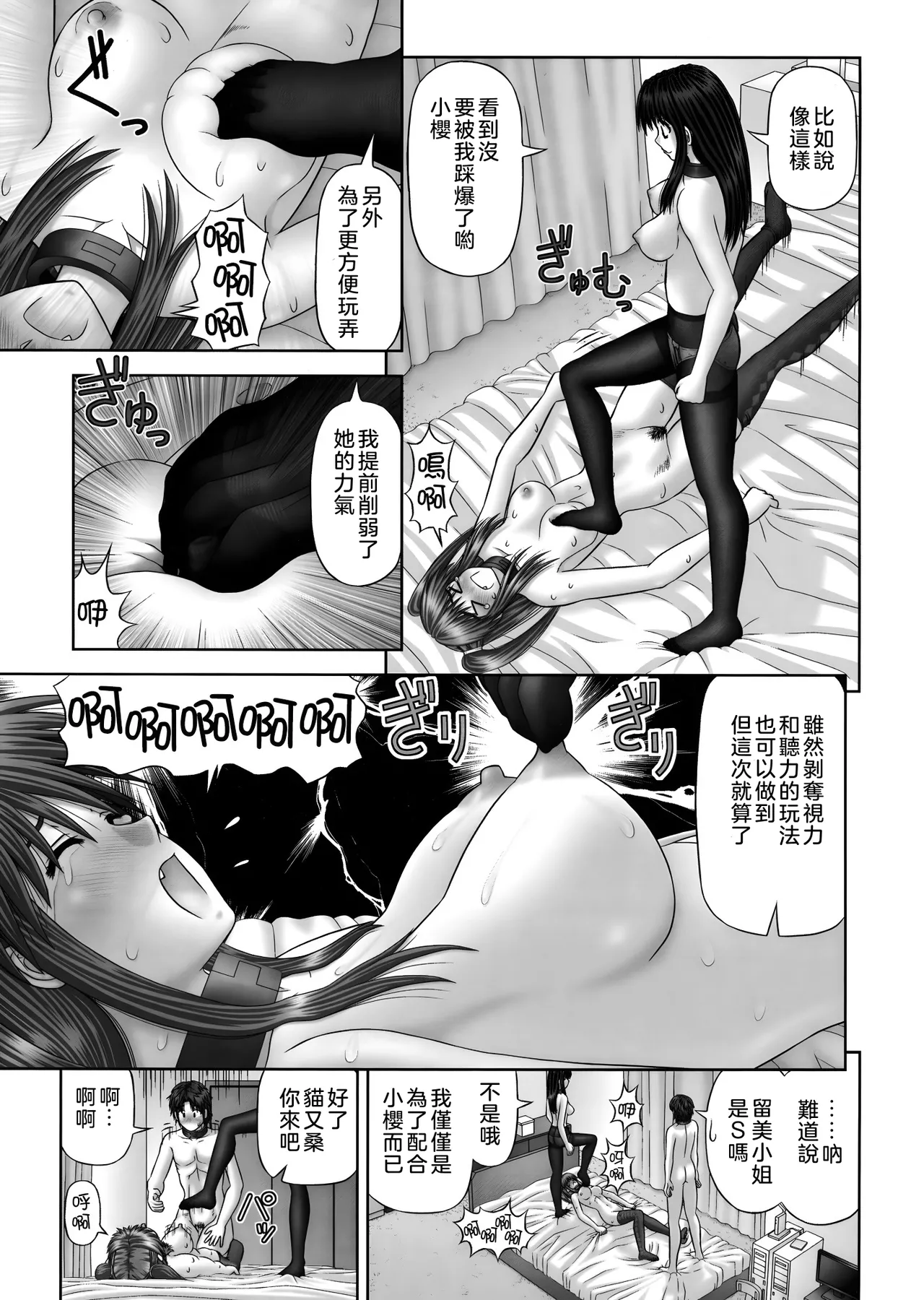 หน้า 75