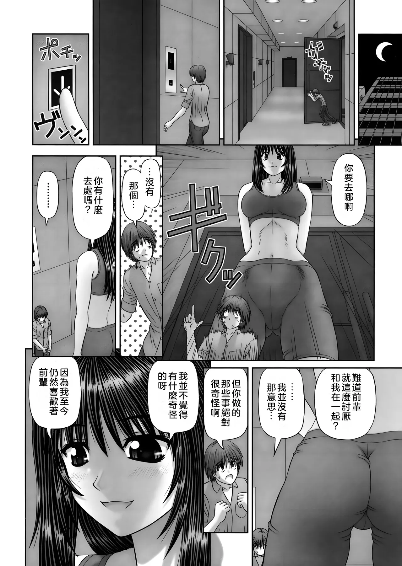 หน้า 104
