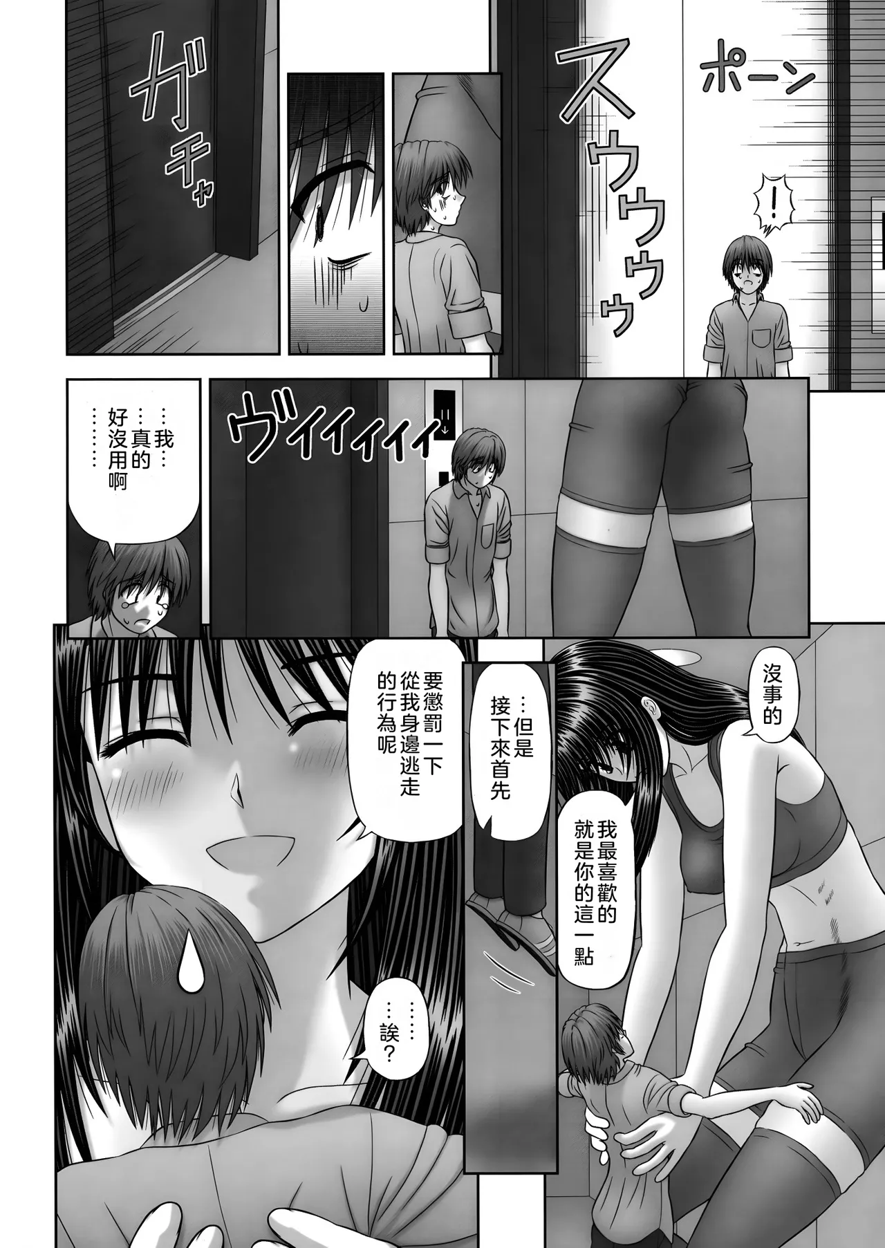 หน้า 106