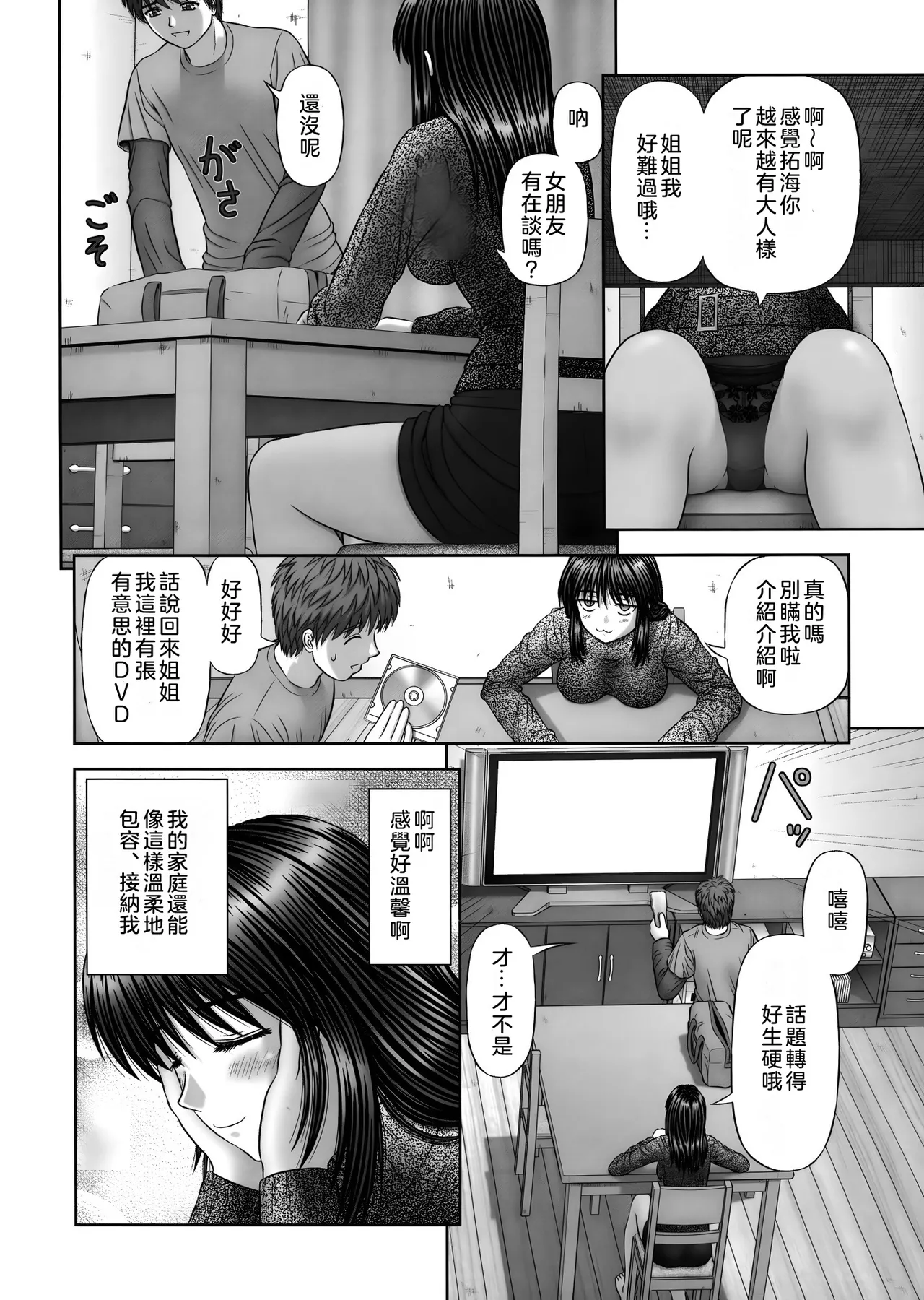 หน้า 122