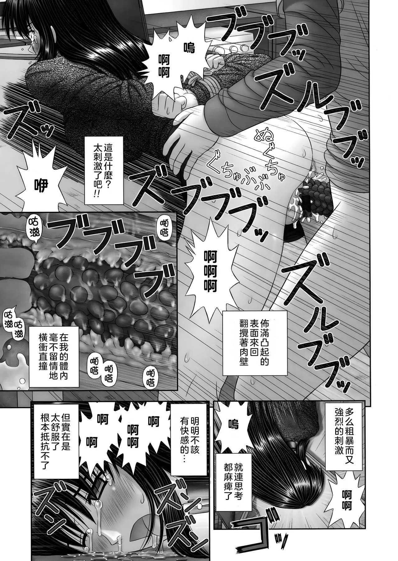 หน้า 131