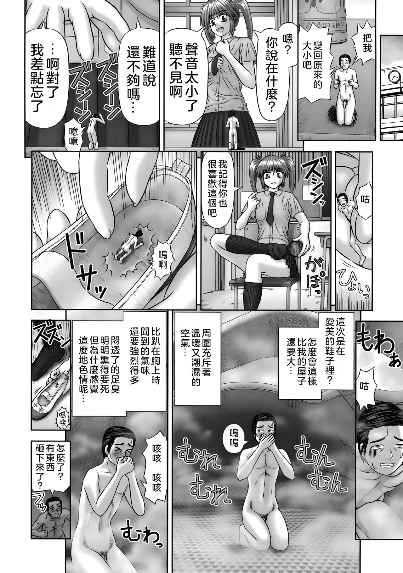 หน้า 196