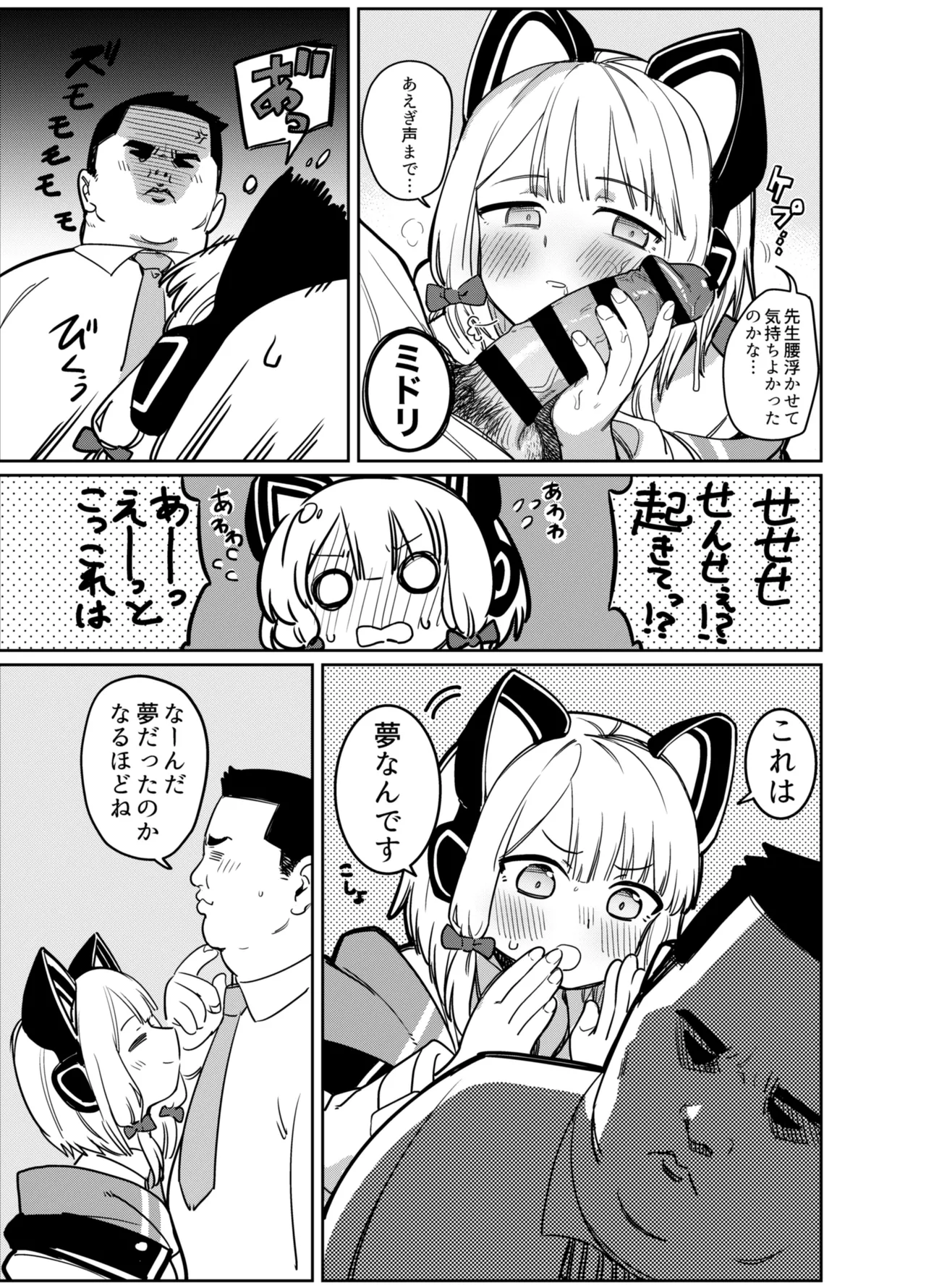 หน้า 11