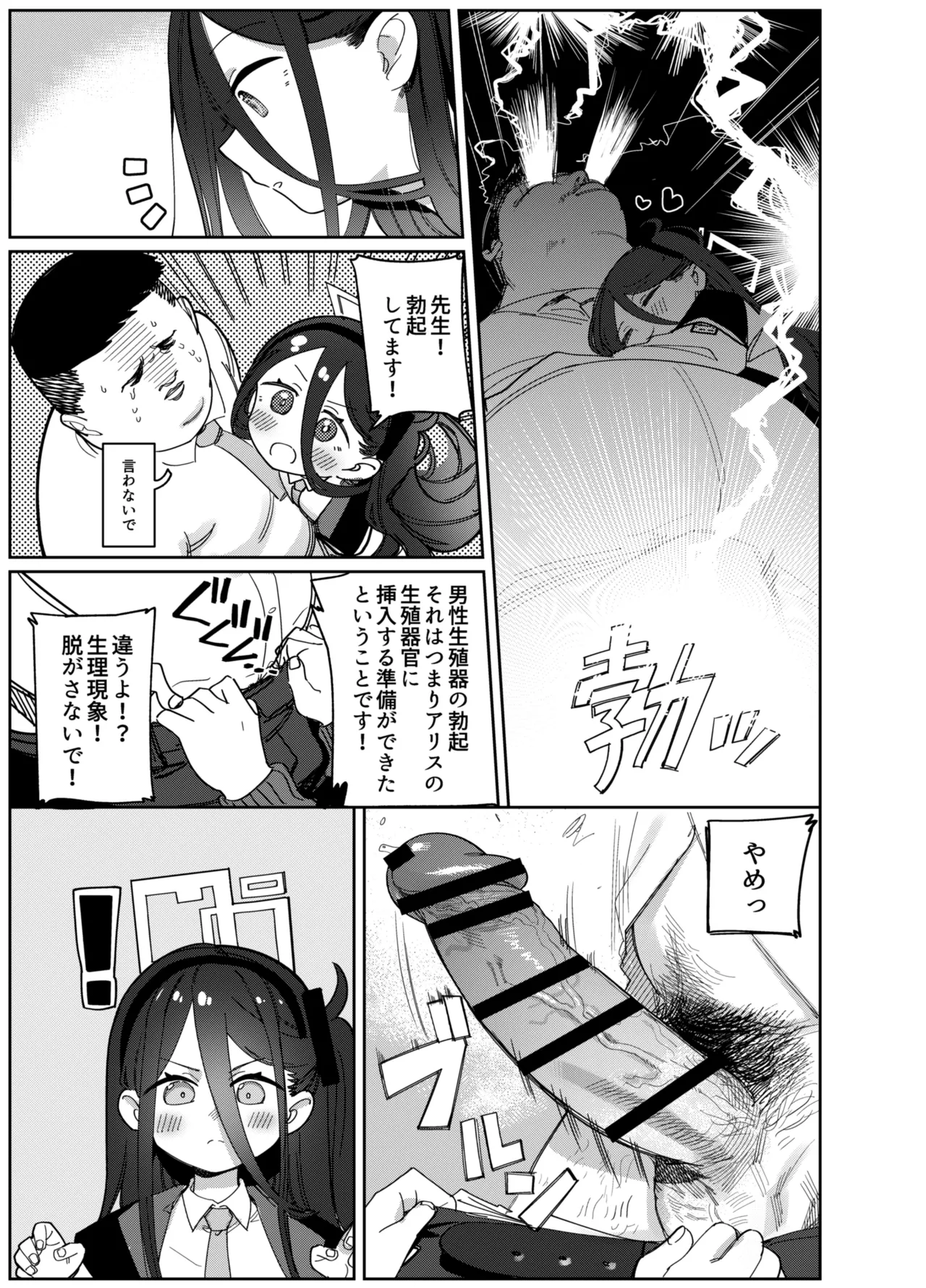 หน้า 41