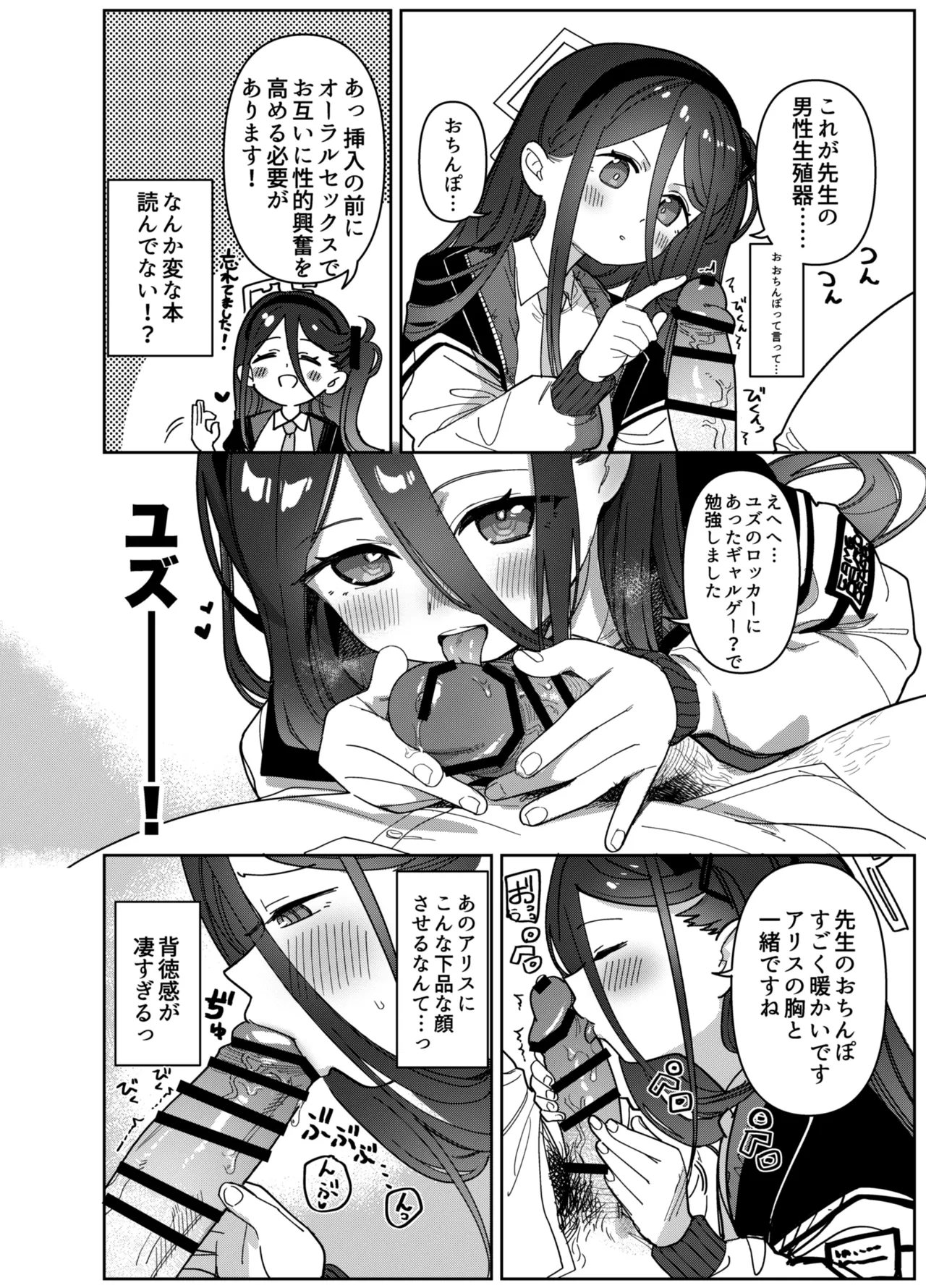 หน้า 42