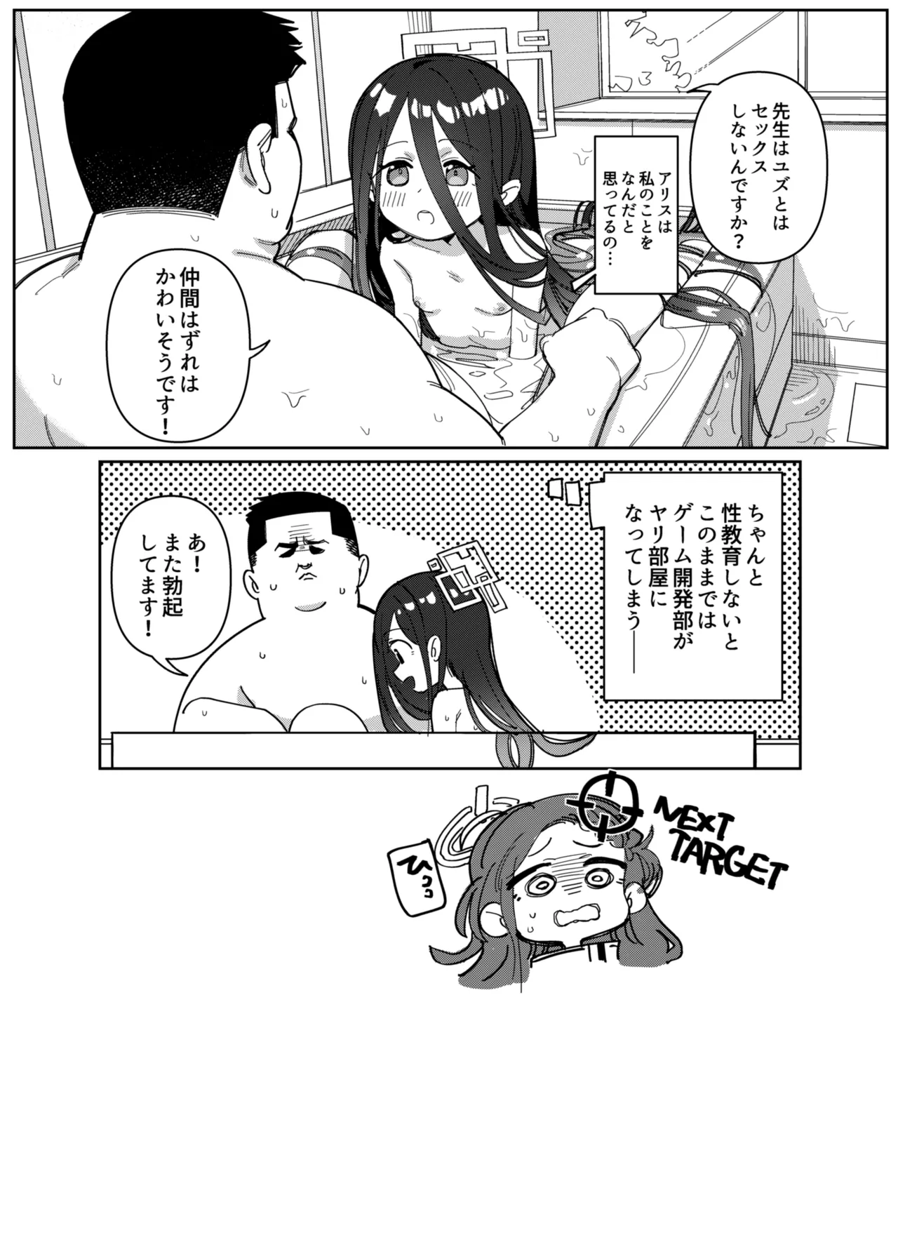 หน้า 52