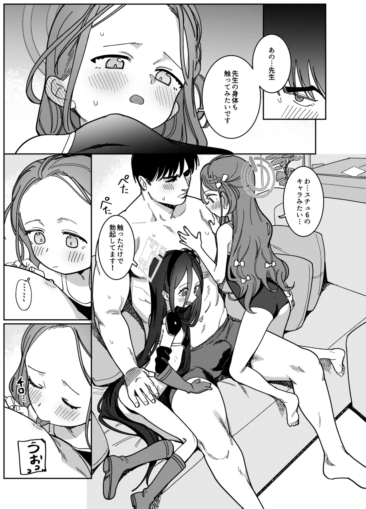 หน้า 57