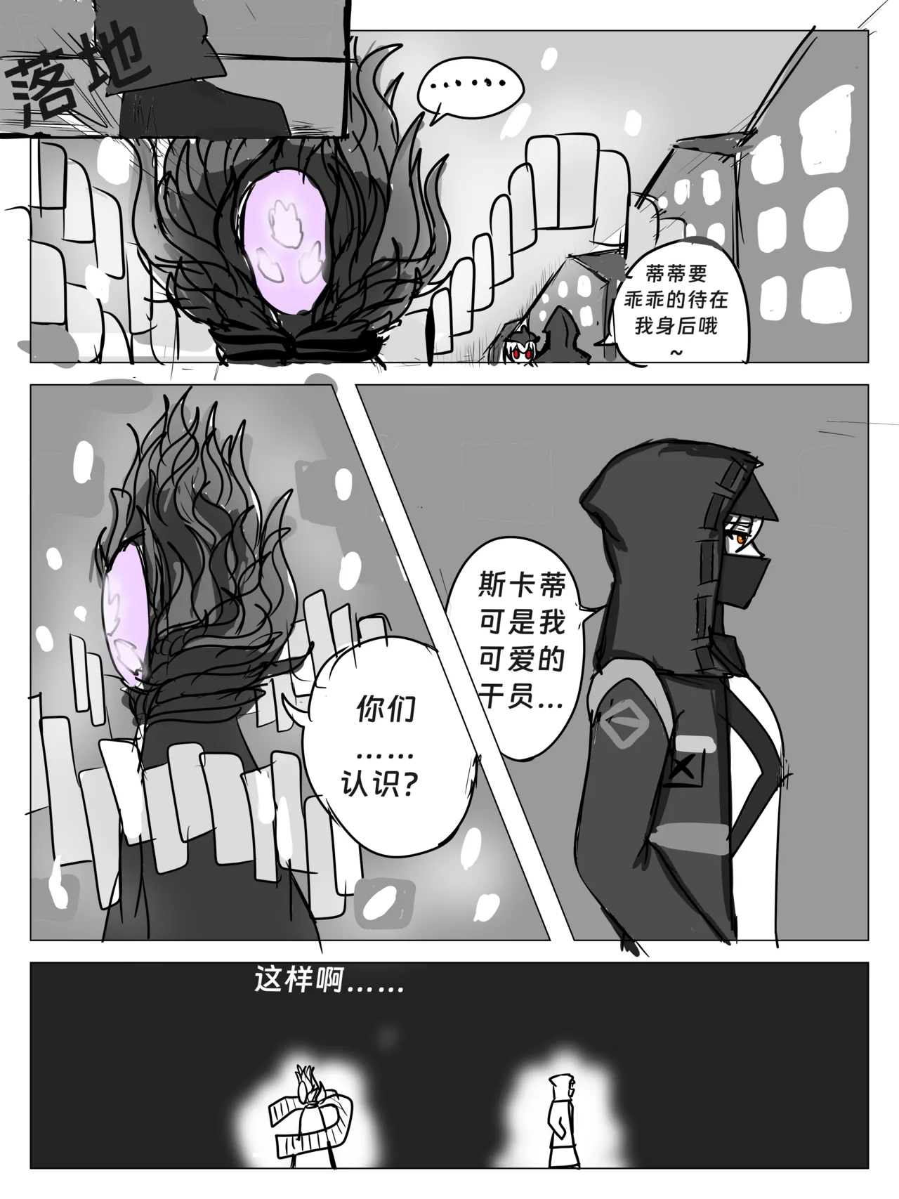 หน้า 9